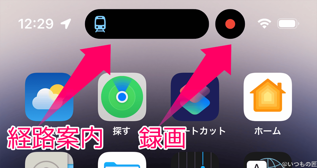 | iphone review.jp