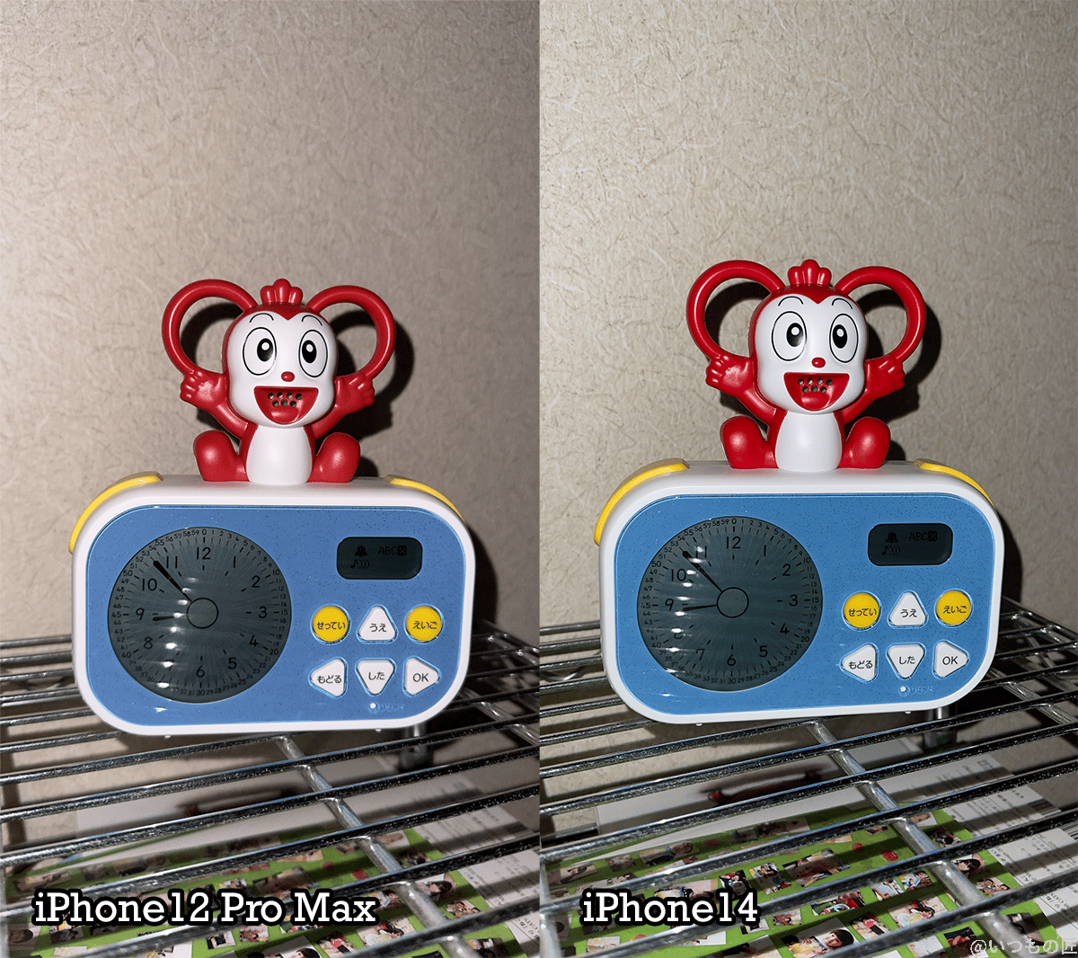 | iphone review.jp