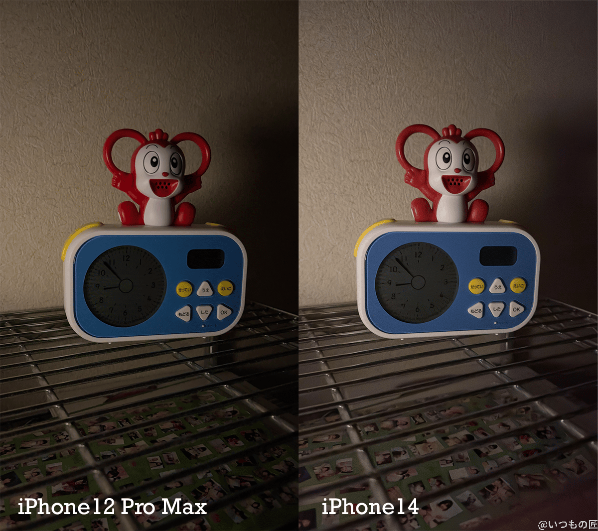 | iphone review.jp