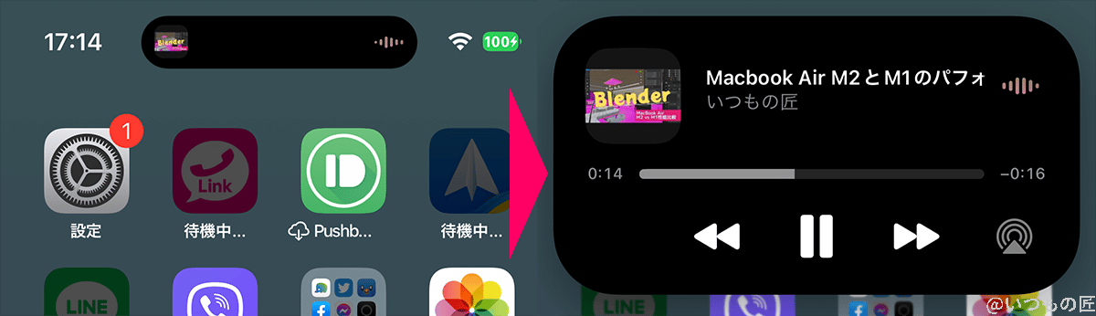 | iphone review.jp