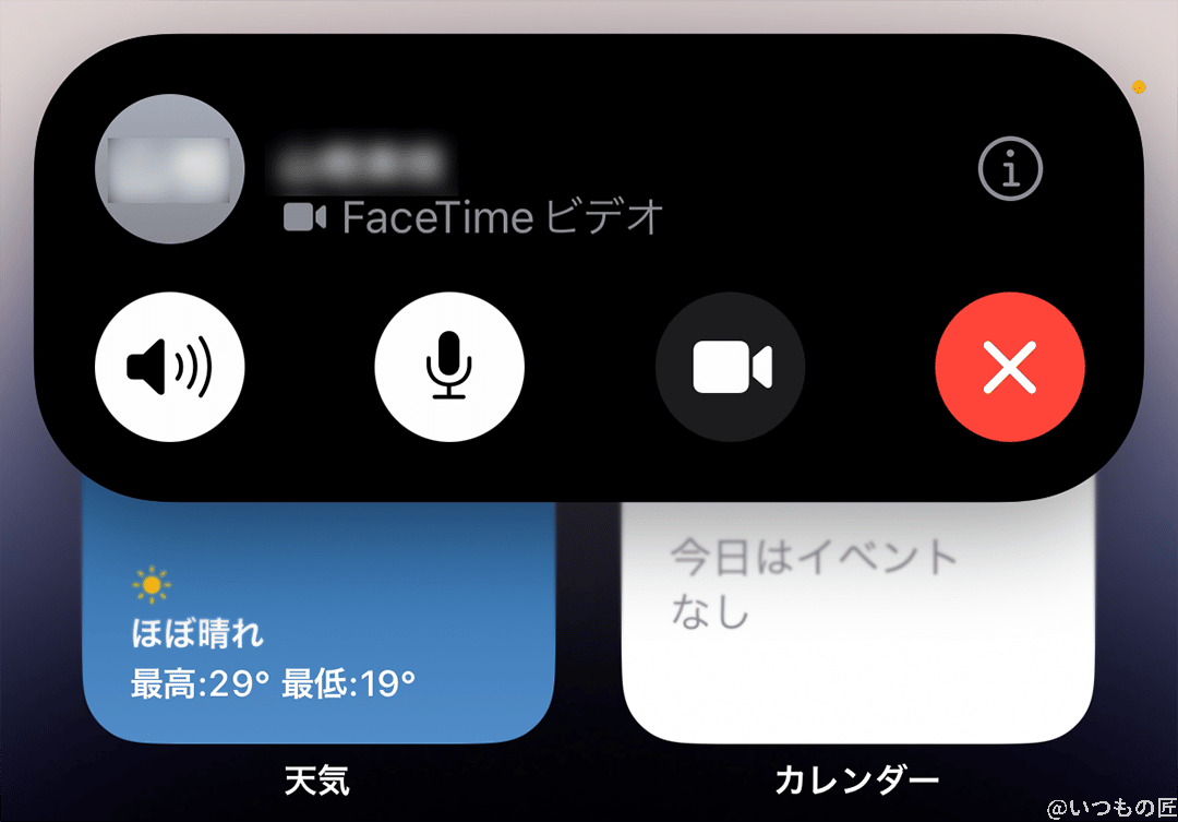 | iphone review.jp Dynamic IslandでFaceTimeビデオをかける