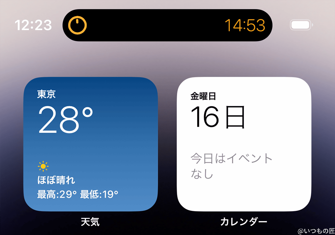 | iphone review.jp Dynamic Islandでタイマーを実行しつつ、他の作業をしている状態