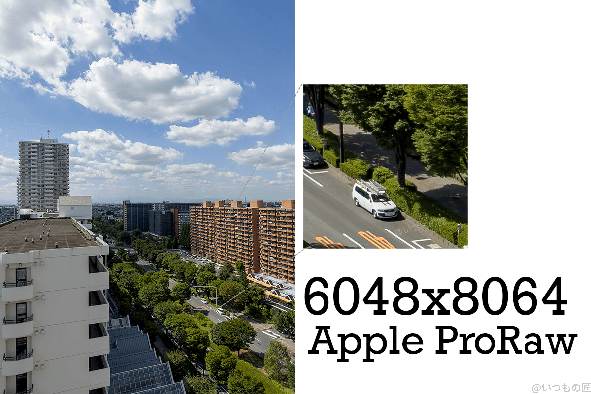 | iphone review.jp iphone14 Pro Apple ProRAW撮影の拡大写真