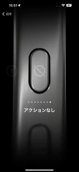 何も割り当てない設定もできる