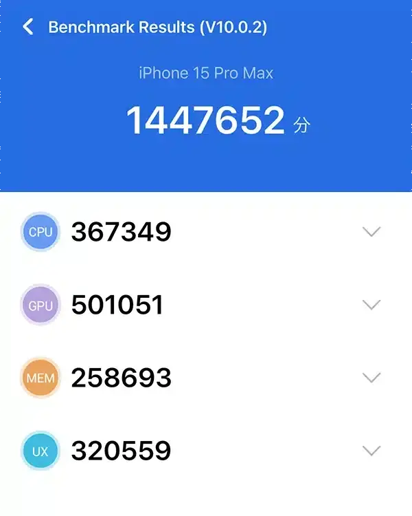 iPhone15 Pro MaxのAntutu Benchmark結果 1回目