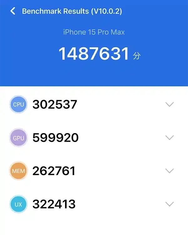 iPhone15 Pro MaxのAntutu Benchmark結果 2回目
