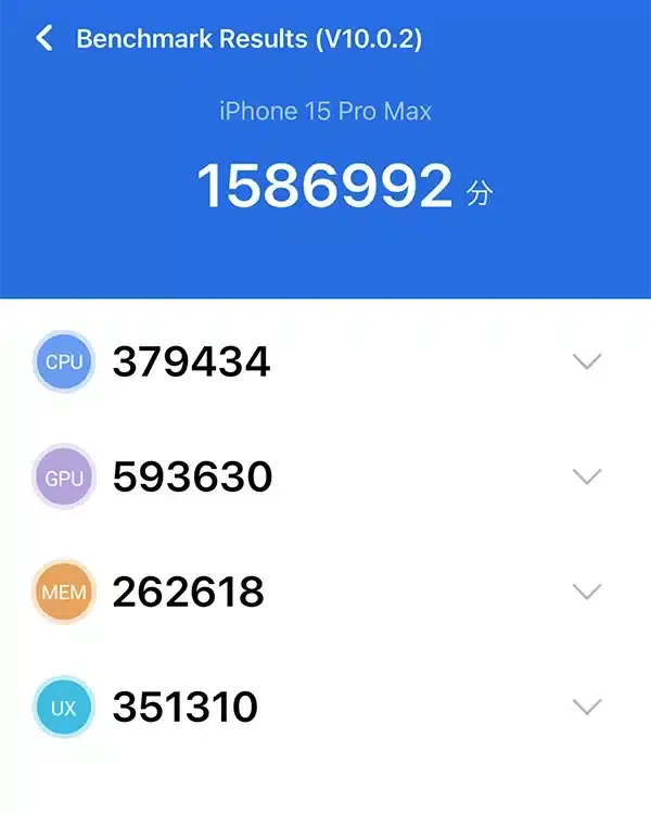 iPhone15 Pro MaxのAntutu Benchmark結果 3回目
