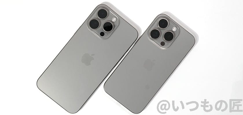 iPhone15 Pro/Pro Max
