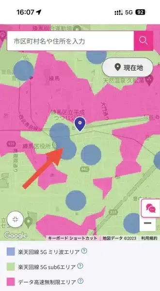 調査した練馬区の５Gエリア