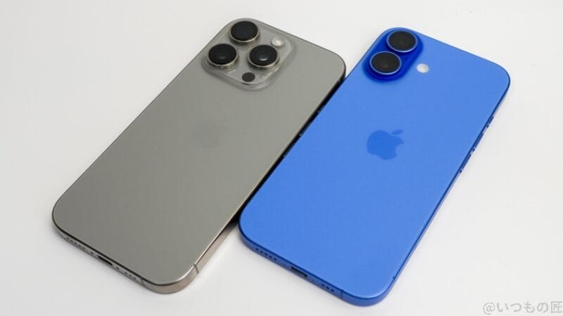 iphone16-16pro-compare-2 | iphone review.jp