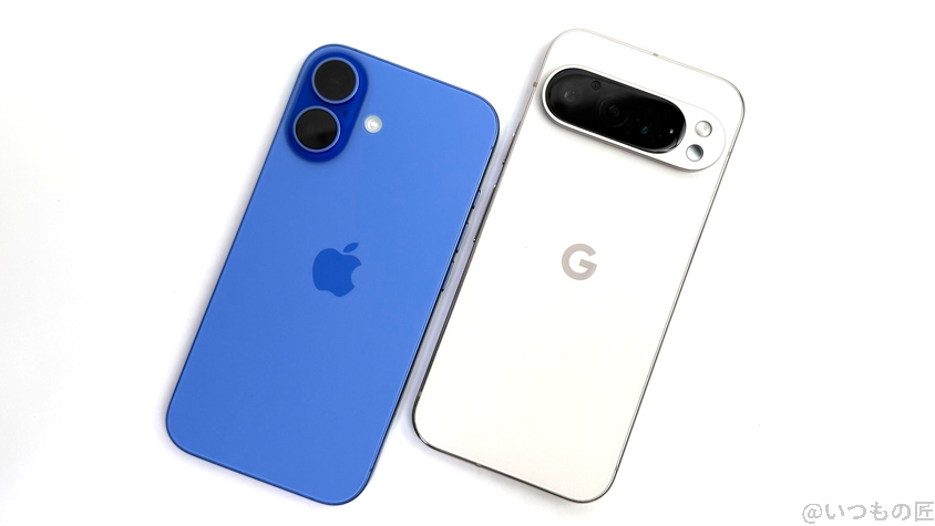 iPhone16とGoogle Pixel 9の違いを比較！買うならどっちがいい？
プロセッサとメモリ、ストレージを比較