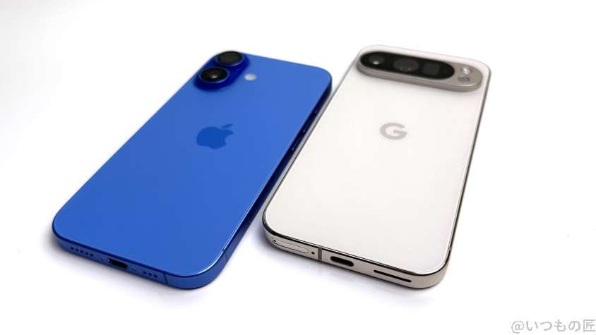 iPhone16とGoogle Pixel 9の違いを比較！買うならどっちがいい？
バッテリーを比較