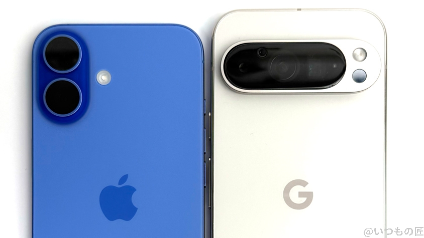 iphone16-vs-pixel9-4 | iphone review.jp iPhone16とGoogle Pixel 9の違いを比較!買うならどっちがいい?
カメラの違いを比較