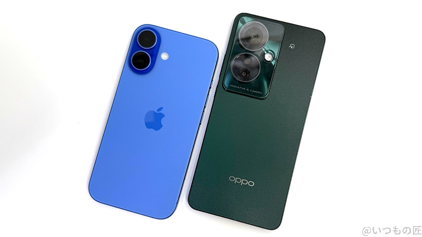 iphone16-reno11a-2 | iphone review.jp iPhone16とOPPO Reno11 Aの違いを比較!買うならどっちがいい?
プロセッサとメモリ、ストレージを比較