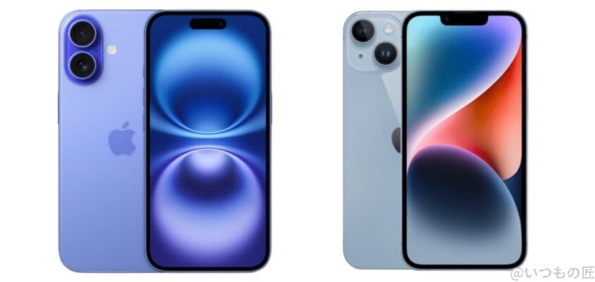 iPhone16とiPhone 14の違いを比較！買うならどっちがいい？