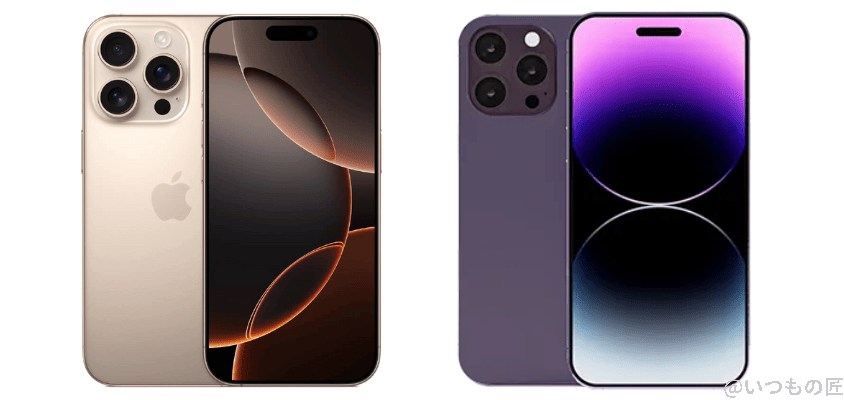 iPhone16 ProとiPhone 14 Proの違いを比較！買うならどっちがいい？