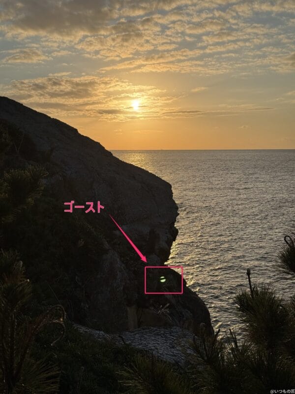 iPhone 16 Pro/16 Pro Max カメラ iPhone 16 Pro Maxで撮影した風景写真