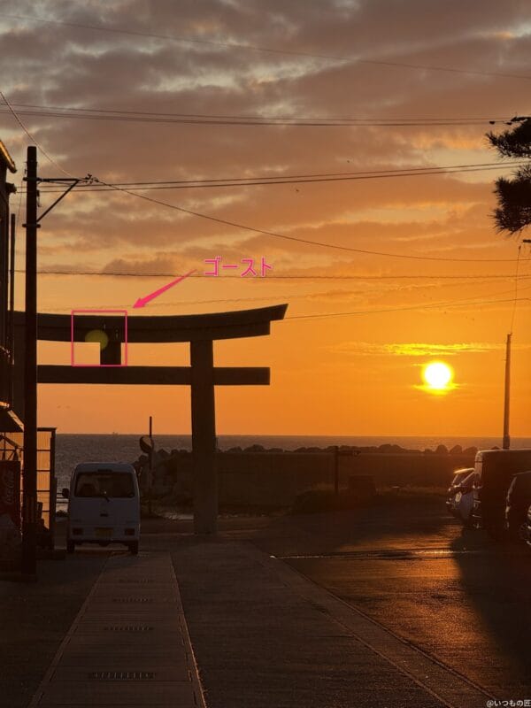 iPhone 16 Pro/16 Pro Max カメラ iPhone 16 Pro Maxで撮影した風景写真