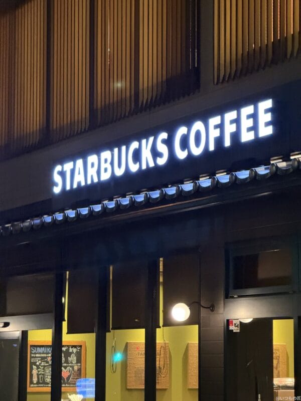 iPhone 16 Pro/16 Pro Max カメラ iPhone 16 Pro Maxでズーム撮影した夜景写真