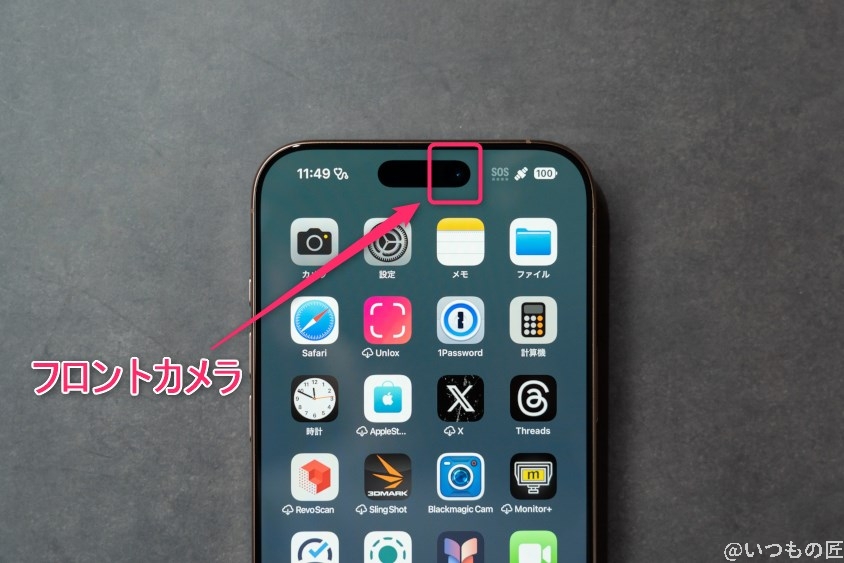 iPhone 16 Pro/16 Pro Max カメラ iPhone 16 Pro Maxのフロントカメラのイメージ図