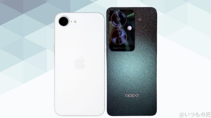 iPhone16eとOPPO Reno11 Aの背面デザイン