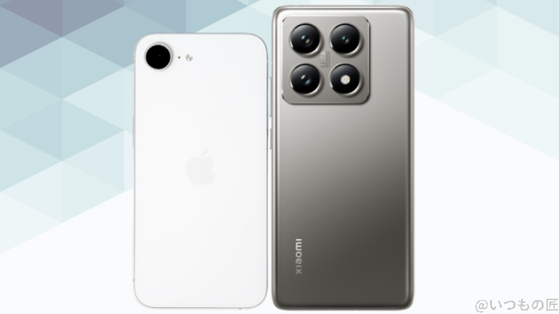 iphone16eとxiaomi 14tの背面デザイン | iphone review.jp iPhone16eとXiaomi 14Tの背面デザイン