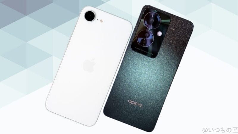 iphone16eとoppo reno11 aの背面デザイン | iphone review.jp iPhone16eとOPPO Reno11 Aの背面デザイン