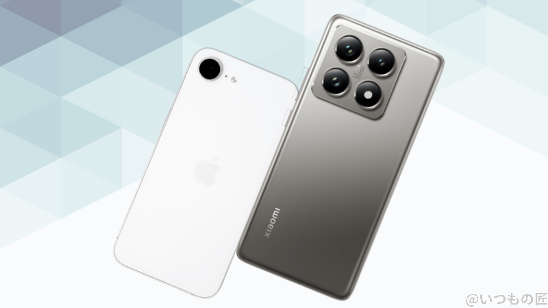 iphone16eとxiaomi 14tの背面デザイン | iphone review.jp iPhone16eとXiaomi 14Tの背面デザイン