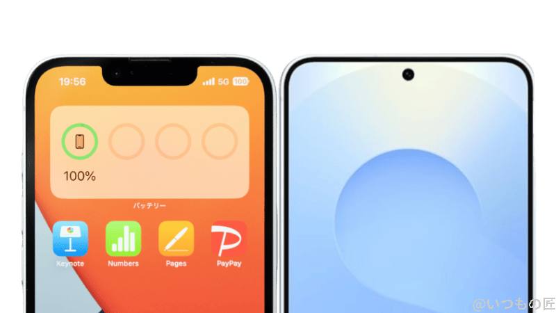 iphone16eとgalaxy s25の正面デザイン | iphone review.jp iPhone16eとGalaxy S25の正面デザイン