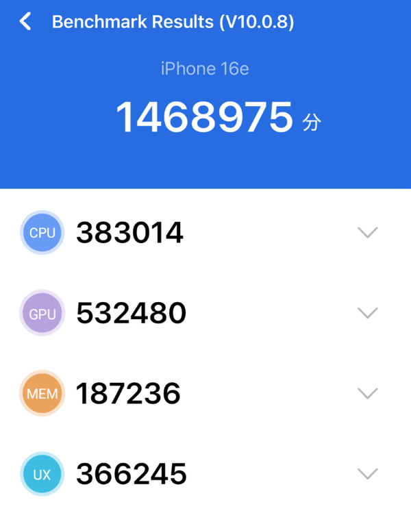 iPhone16e AnTuTu ベンチマーク AnTuTu Benchmark 測定結果
