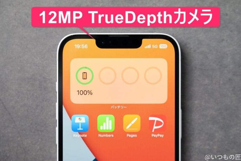 iPhone16e カメラ iPhone16e インカメラのイメージ図