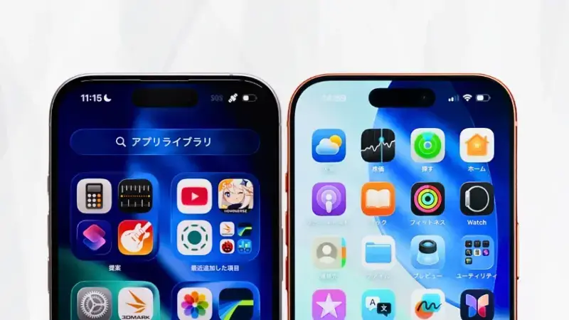 iPhone17とiPhone17 Proの比較 ディスプレイデザイン