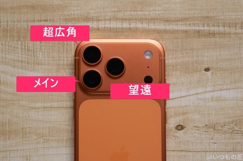 iPhone 17 Pro カメラ 木製の机の上に置かれたiPhone 17 Pro