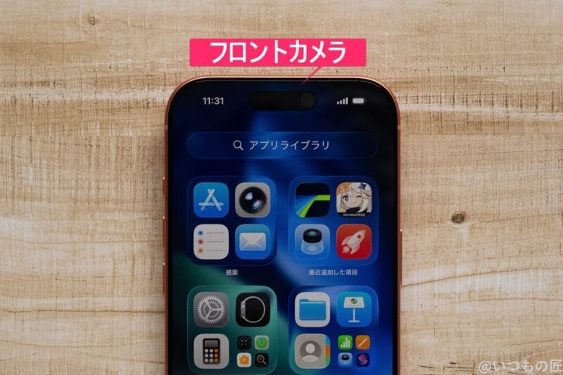 iPhone 17 Pro カメラ 木製の机の上に置かれたiPhone 17 Pro