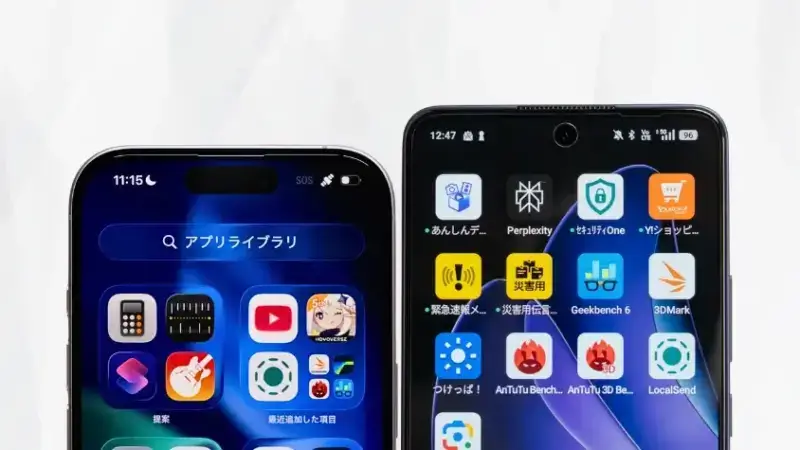 iPhone17とOPPO Reno13 Aの比較 ディスプレイデザイン