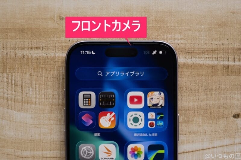 iPhone17 カメラ 木のテーブルの上に置かれたiPhone17