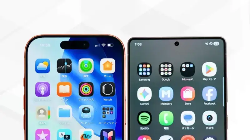iPhone17 ProとGalaxy S25を比較 ディスプレイデザイン