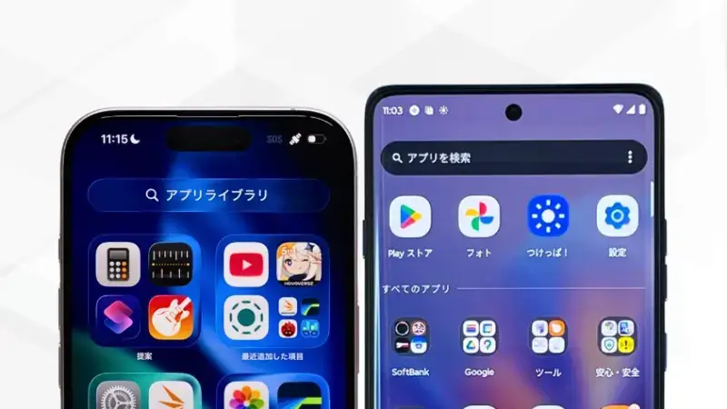 iPhone17とmotorola edge 60 pro ディスプレイデザインの違い