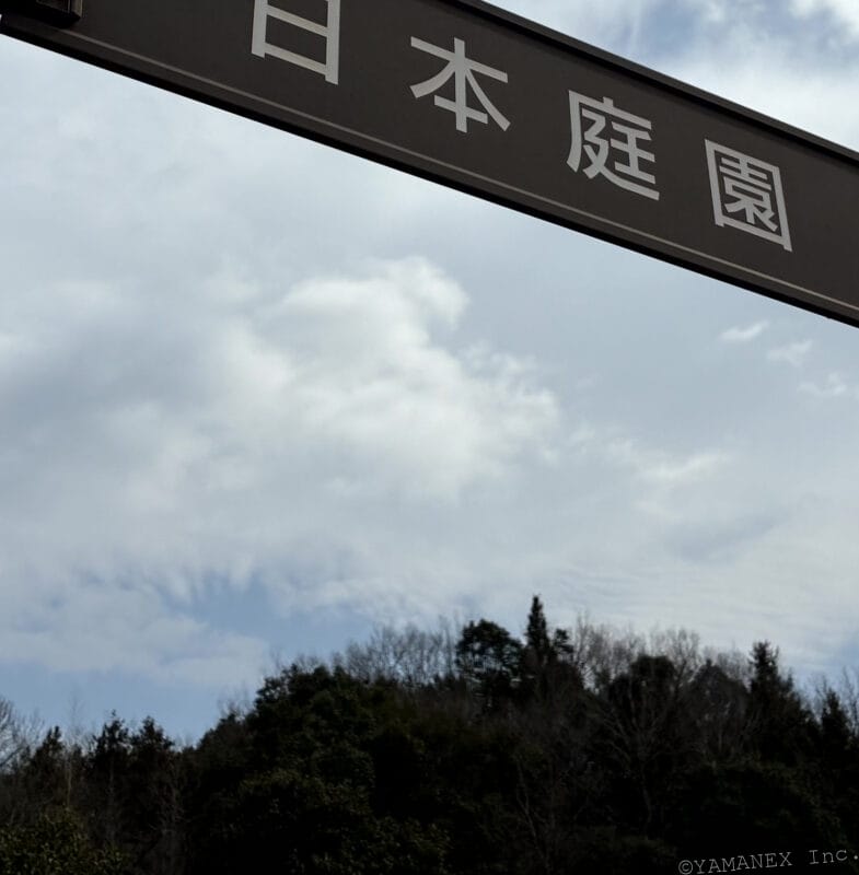 道標を下からのアングルで撮影 | iphone review.jp iPhone17e カメラ 道標を下からのアングルで撮影