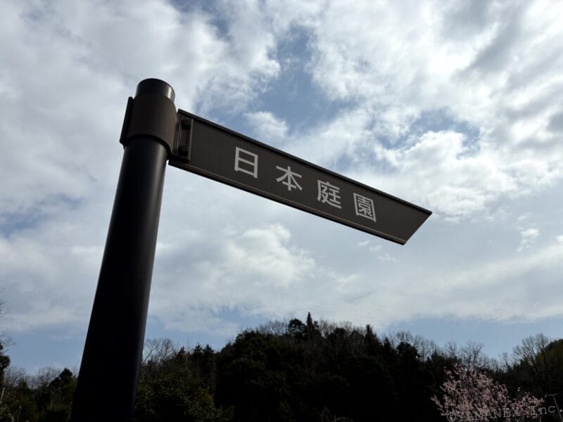 道標を下からのアングルで撮影 | iphone review.jp iPhone17e カメラ 道標を下からのアングルで撮影