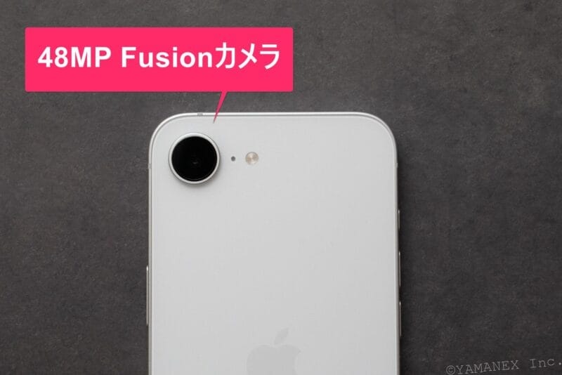 リアカメラ部を示す画像 | iphone review.jp iPhone17e カメラ リアカメラ部を示す画像