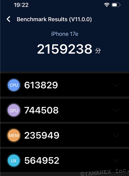 iPhone17e ベンチマーク Antutu AnTuTu Benchmark V10 計測結果